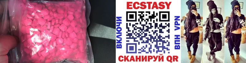 наркошоп  Кольчугино  Экстази 250 мг 