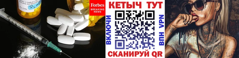 Кетамин ketamine  Кольчугино 