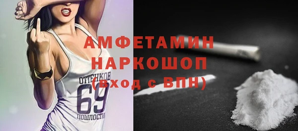 мефедрон Алексеевка