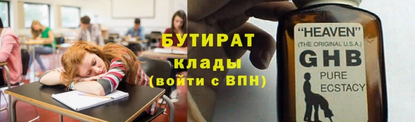 стаф Алексин