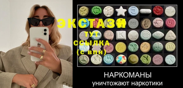 стаф Алексин