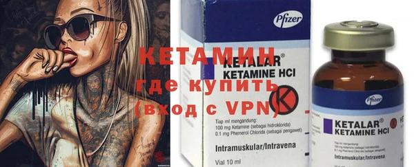 spice Беслан
