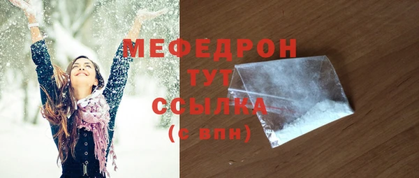 мефедрон Алексеевка