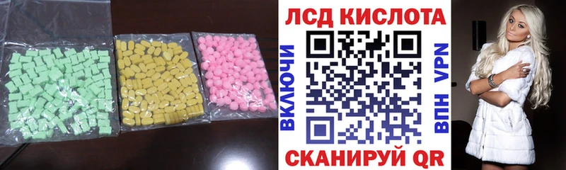 ЛСД экстази кислота Кольчугино