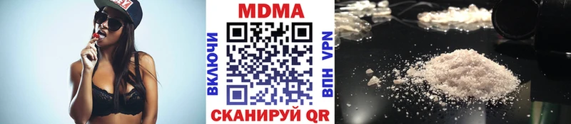 МДМА crystal МЕГА зеркало Кольчугино