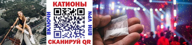 МЕФ mephedrone  где найти наркотики  Кольчугино 
