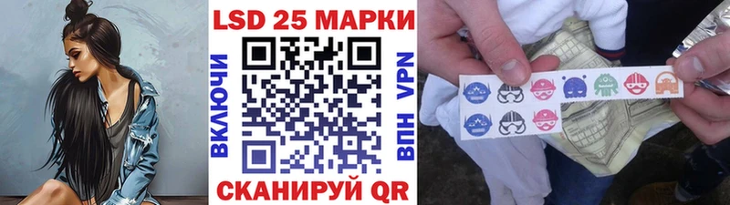 Наркотические марки 1500мкг  МЕГА онион  Кольчугино 