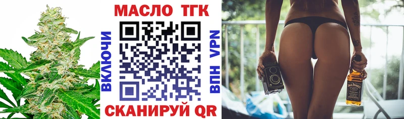 ТГК жижа  магазин продажи наркотиков  Кольчугино 